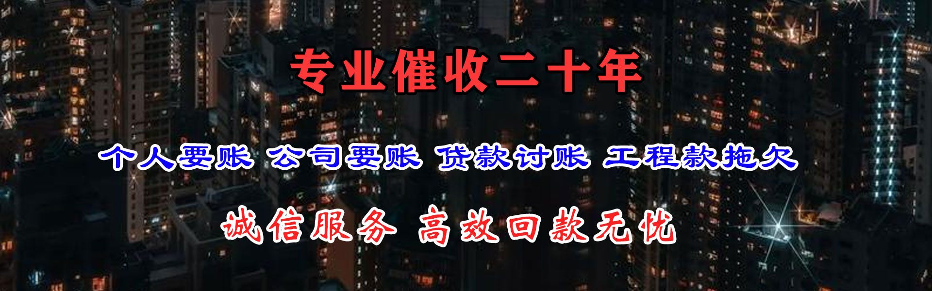 下陆收债公司